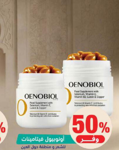 available at United Pharmacies in KSA, Saudi Arabia, Saudi - Arar