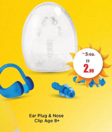 available at Mark & Save in UAE - Dubai