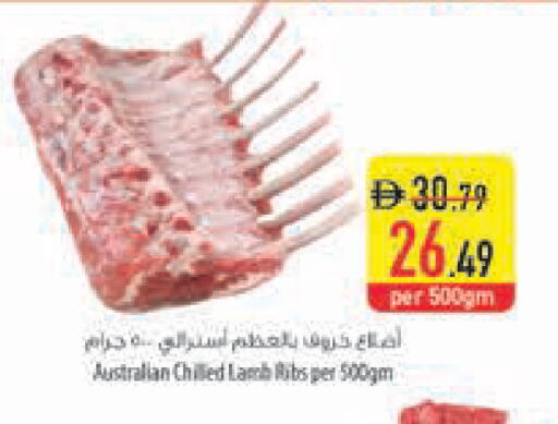 available at Safeer Market in UAE - Fujairah