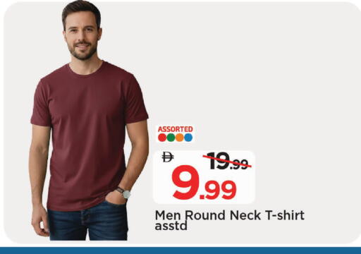 available at Mark & Save in UAE - Sharjah / Ajman