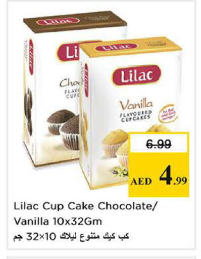 Vanilla available at Nesto Hypermarket in UAE - Sharjah / Ajman