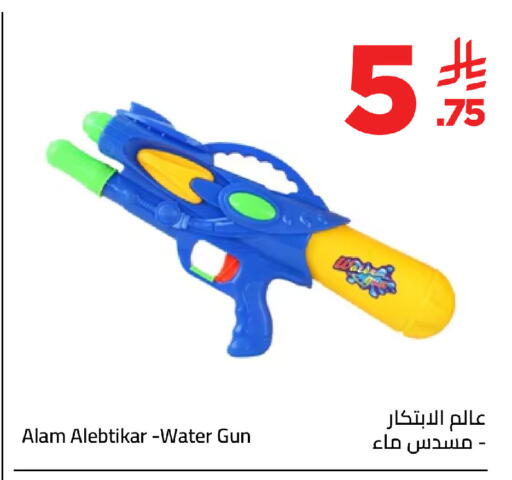 available at وهج مارت in مملكة العربية السعودية, السعودية, سعودية - جدة