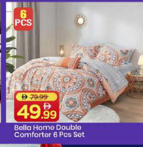 available at مارك & سيف in الإمارات العربية المتحدة , الامارات - أبو ظبي