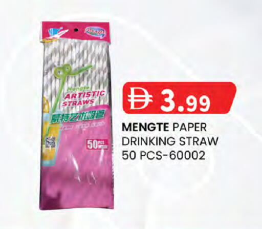 available at K M Trading  in UAE - Sharjah / Ajman