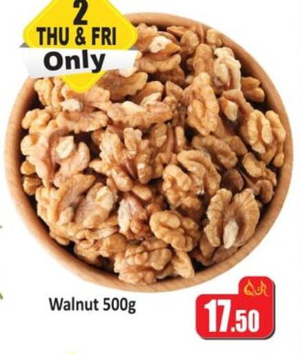 available at كبايان ستور in قطر - الدوحة