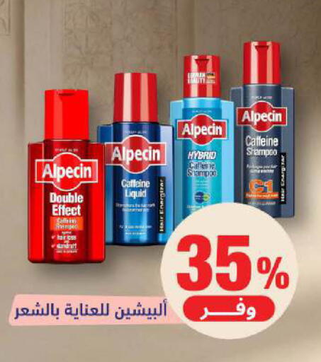 available at United Pharmacies in KSA, Saudi Arabia, Saudi - Jubail