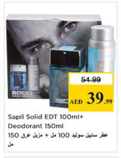 available at نستو هايبرماركت in الإمارات العربية المتحدة , الامارات - دبي