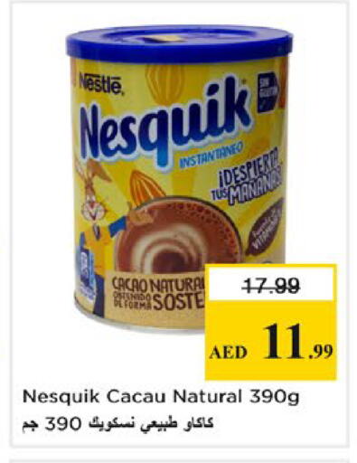 available at نستو هايبرماركت in الإمارات العربية المتحدة , الامارات - دبي
