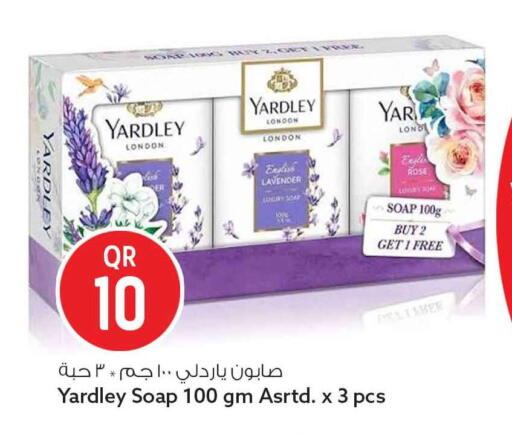 available at سفاري هايبر ماركت in قطر - أم صلال