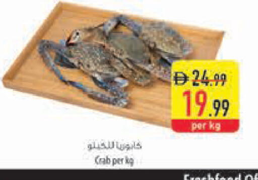 available at السفير ماركت in الإمارات العربية المتحدة , الامارات - ٱلْفُجَيْرَة‎