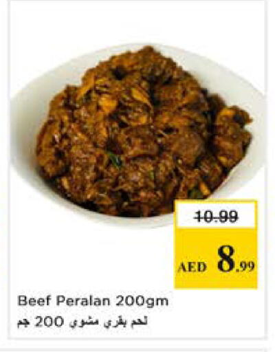 available at نستو هايبرماركت in الإمارات العربية المتحدة , الامارات - دبي