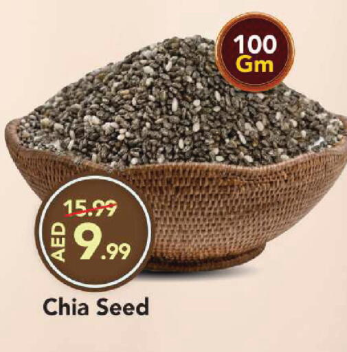 available at Mark & Save in UAE - Sharjah / Ajman