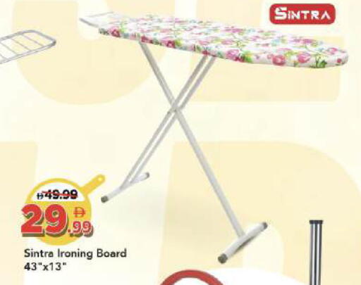 available at مارك & سيف in الإمارات العربية المتحدة , الامارات - أبو ظبي