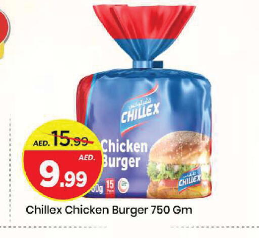 available at Mark & Save in UAE - Sharjah / Ajman