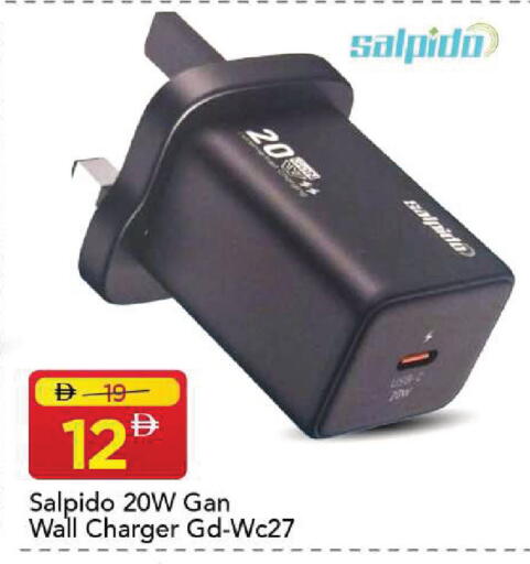 available at Mark & Save in UAE - Sharjah / Ajman