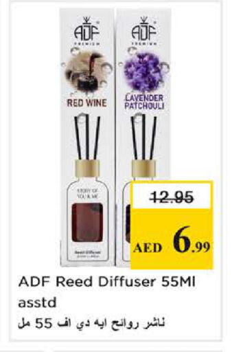 available at نستو هايبرماركت in الإمارات العربية المتحدة , الامارات - الشارقة / عجمان