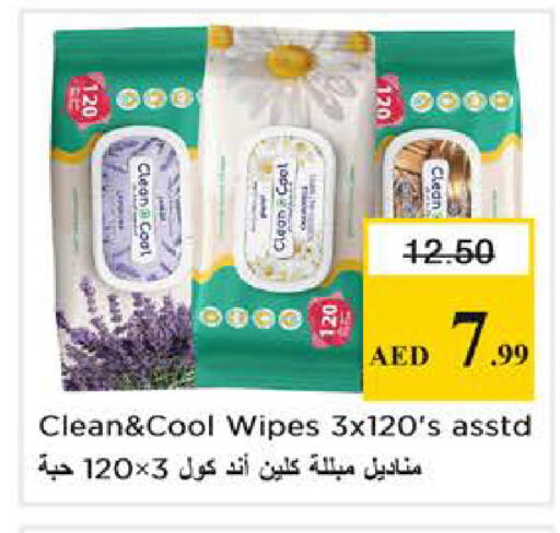 available at Nesto Hypermarket in UAE - Abu Dhabi