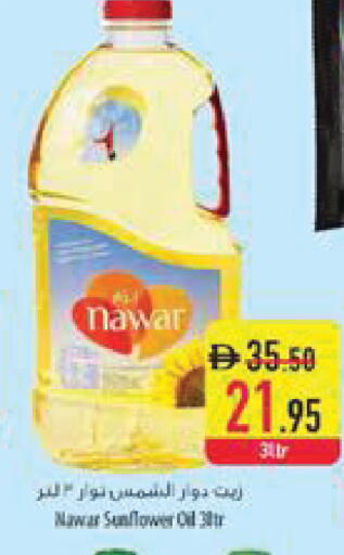 available at السفير ماركت in الإمارات العربية المتحدة , الامارات - ٱلْفُجَيْرَة‎