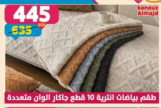 available at سنتر شاهين in Egypt - القاهرة