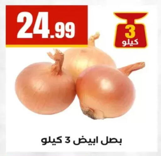 available at مارت فيل in Egypt - القاهرة