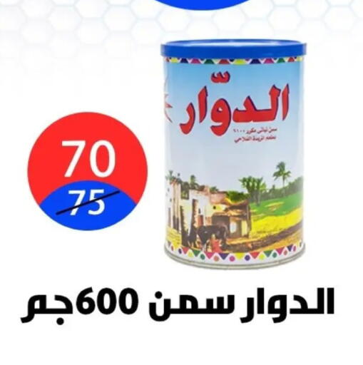 available at Hyper City Damietta in Egypt - Cairo