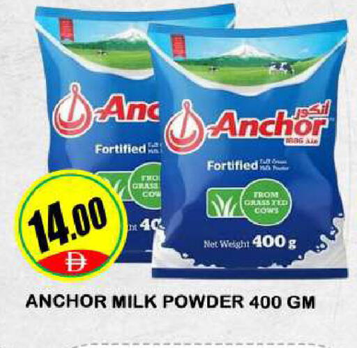 available at AL MADINA in UAE - Sharjah / Ajman