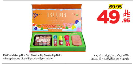 available at وهج مارت in مملكة العربية السعودية, السعودية, سعودية - جدة