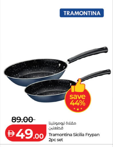 available at لولو هايبرماركت in الإمارات العربية المتحدة , الامارات - الشارقة / عجمان