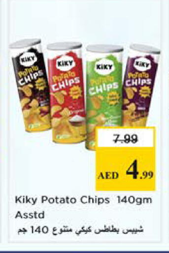 Potato available at نستو هايبرماركت in الإمارات العربية المتحدة , الامارات - الشارقة / عجمان