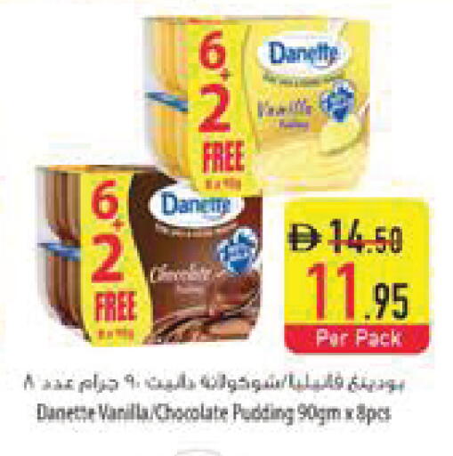Vanilla available at Safeer Market in UAE - Sharjah / Ajman