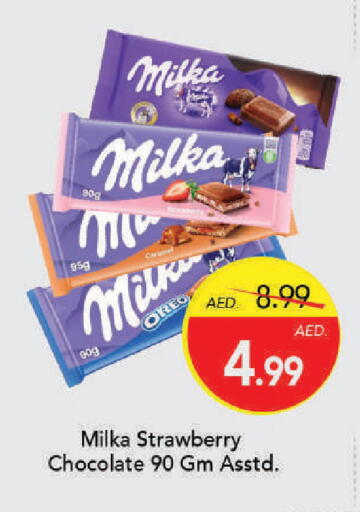Strawberry available at مارك & سيف in الإمارات العربية المتحدة , الامارات - دبي