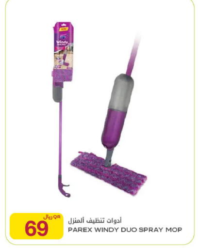 available at شركة الميرة للمواد الاستهلاكية in قطر - الضعاين
