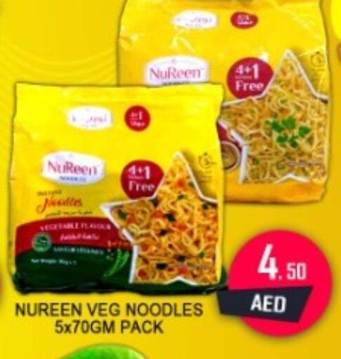 available at جرين جيفت متجر أقسام in الإمارات العربية المتحدة , الامارات - دبي