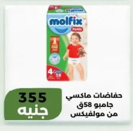 available at Khan Elhussein in Egypt - Cairo
