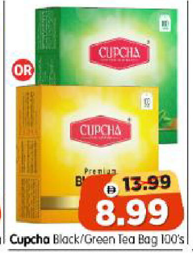 available at Al Madina Hypermarket in UAE - Abu Dhabi