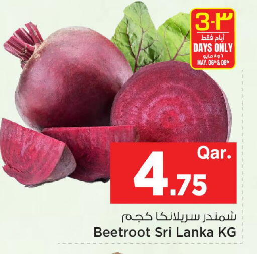 Beetroot from Sri Lanka available at مارك & سيف in قطر - الوكرة