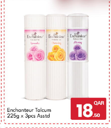 available at G MAX Hypermarket in Qatar - Al Rayyan