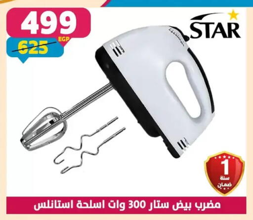 available at سنتر شاهين in Egypt - القاهرة