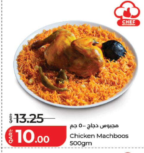 available at LuLu Hypermarket in Qatar - Al Wakra