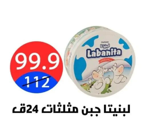 available at Hyper City Damietta in Egypt - Cairo