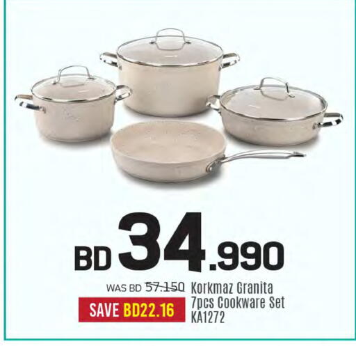 available at شــرف  د ج in البحرين