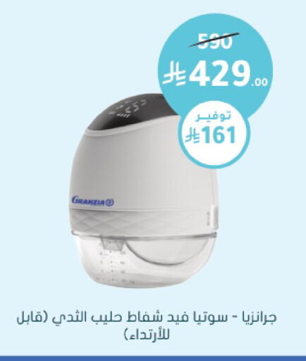 available at Nahdi in KSA, Saudi Arabia, Saudi - Jeddah