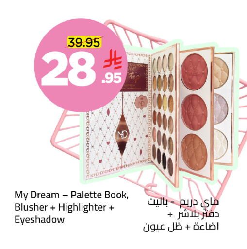 available at وهج مارت in مملكة العربية السعودية, السعودية, سعودية - جدة