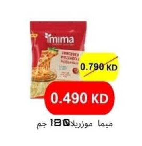 available at Alshuhada co.op in Kuwait - Ahmadi Governorate