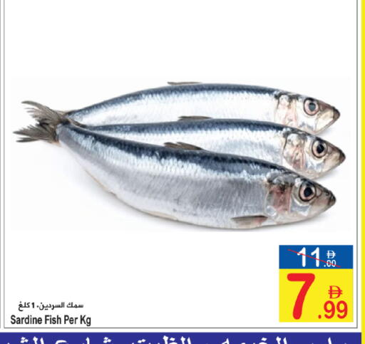 available at Sun and Sand Hypermarket in UAE - Ras al Khaimah