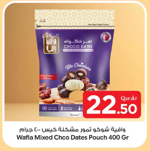 available at بن داود in قطر - الدوحة