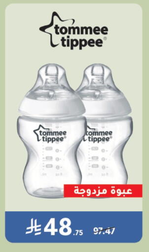 available at Nahdi in KSA, Saudi Arabia, Saudi - Jeddah