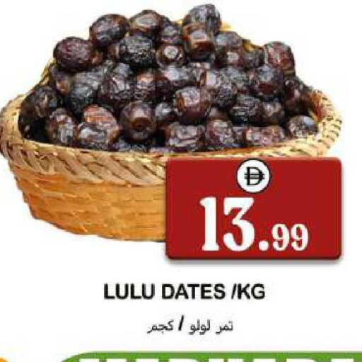 available at سوق المبارك هايبرماركت in الإمارات العربية المتحدة , الامارات - الشارقة / عجمان