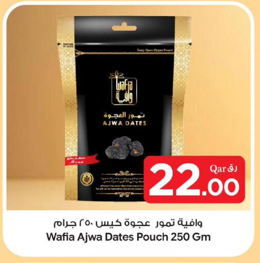 available at بن داود in قطر - الدوحة