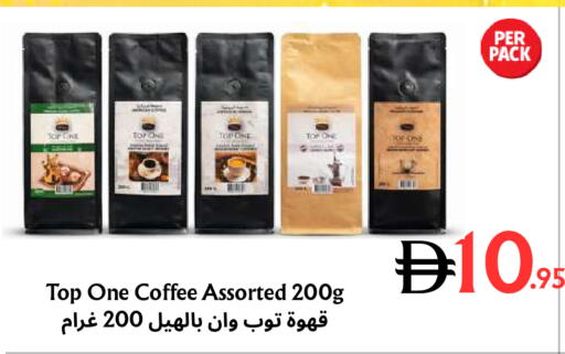 available at مركز مترو للخصومات in الإمارات العربية المتحدة , الامارات - دبي